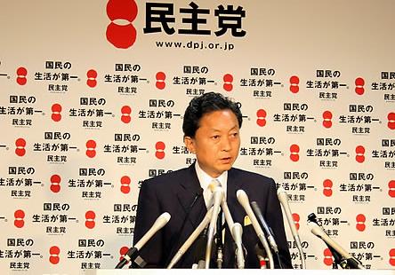 ▲ 기자회견 중인 하토야마 유키오 민주당 대표 ⓒ 뉴데일리