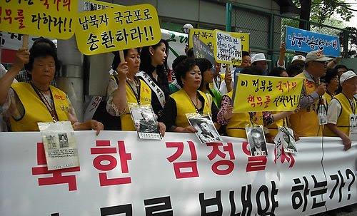 ▲ 지난달 13일 서울 종로구 정부종합청사에서 기자회견을 열고 국군포로 송환을 호소한 납북자가족모임 ⓒ 연합뉴스