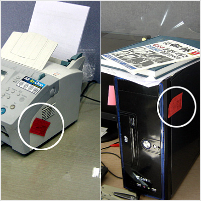 ▲ 1일 오후 서울중앙지법 집행관이 독립신문 사무실에 붙이고 간 가압류 스티커  ⓒ독립신문 제공