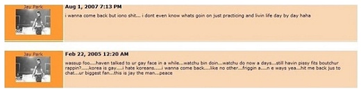 ▲ 2PM 의 박재범이 마이스페이스에 남긴 글 일부.  ⓒ 마이스페이스