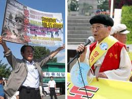 ▲ 8일 인천 중구 자유공원에 위치한 맥아더 장군 동상을 둘러싸고 '보존'-'철거'로 맞서고 있는 좌우 시민단체 (왼쪽은 우파성향 활빈단/ 오른쪽은 친북&nbsp;성향 연방통추) ⓒ 뉴데일리 