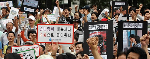 ▲ 10일 오후 서울 태평로 파이낸스 빌딩 앞에서 한국자유총연맹 주최로 열린 '임진강 참사 관련 대국민 성명 발표'에 참석한 회원들이 규탄대회를 열었다 ⓒ 연합뉴스