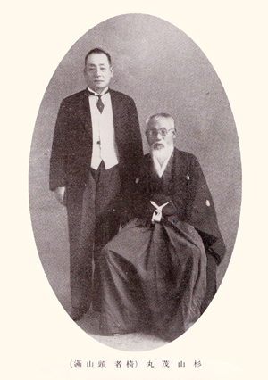 ▲ 도야마 미츠루와 스기야마 시게마루(왼쪽).