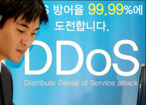 ▲ 지난 서울 여의도 국회 의원회관에서 열린 정보보안 솔루션업체 전시회에서 업체 관계자들이 DDoS 방어 프로그램 시연을 하고 있다. ⓒ 뉴데일리