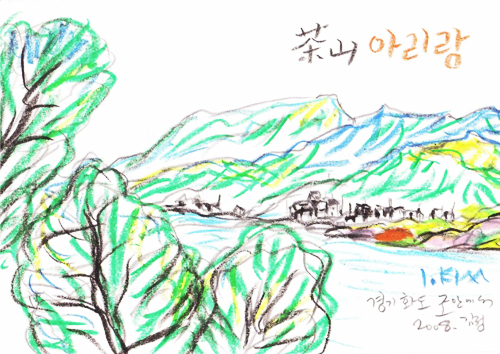 ▲ 능내茶山아리랑 2009년 ⓒ 뉴데일리