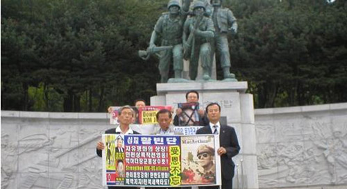 ▲ 인천상륙기념관 자유수호의탑 앞에서 기념행사를 연 활빈단&nbsp; ⓒ 활빈단제공