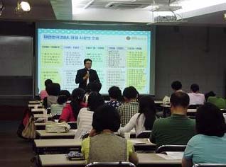 ▲ 서울산업통상진흥원 창업특강 장면 ⓒ뉴데일리 