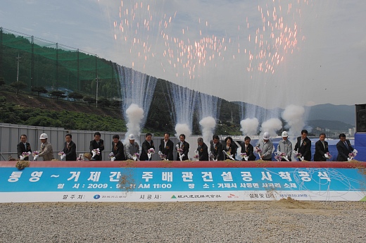 ▲ 지난 11일 있었던 거제-통영간 가스배관공사 착공식 장면. ⓒ 뉴데일리