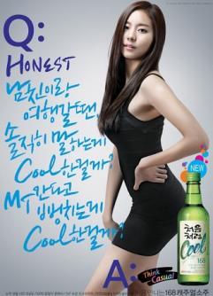 ▲ 유이 ⓒ 뉴데일리