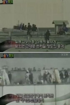 ▲ 방송관련 모니터 시민단체인 방개혁은 