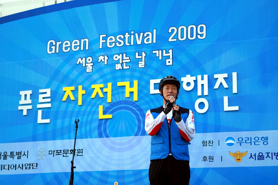 ▲ 푸른 자전거 행사에 참여한 '정몽준' 한나라당 대표최고위원. ⓒ 뉴데일리