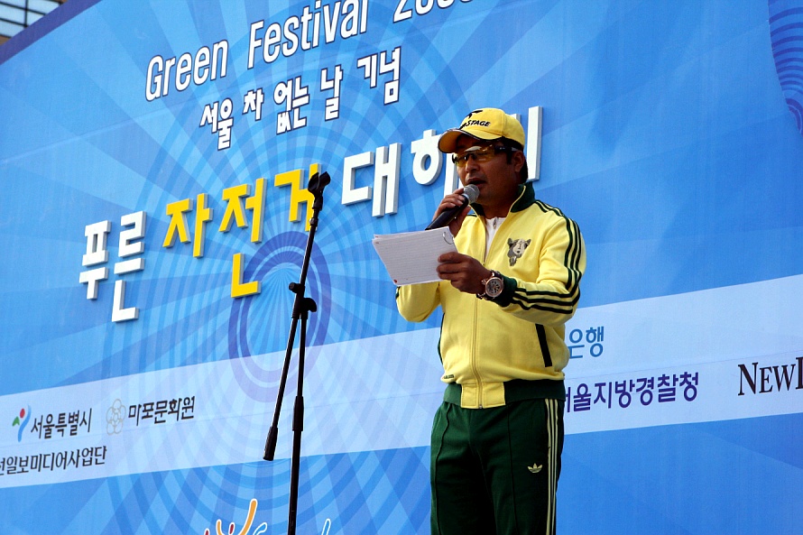 ▲ 푸른 자전거 행사를 진행하는 개그맨 '배동성'. ⓒ 뉴데일리