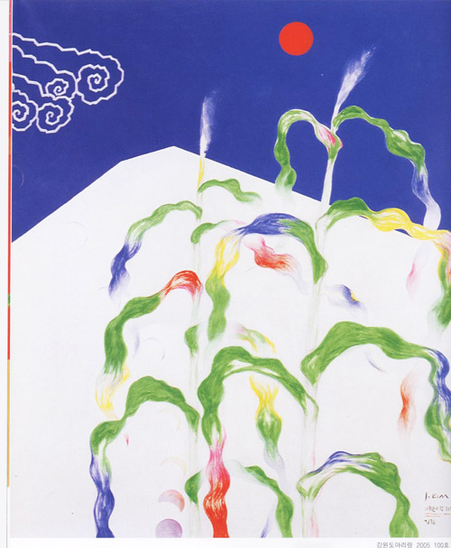 ▲ 강원도아리랑 2005년 ⓒ 뉴데일리