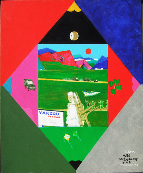 ▲ 양구아리랑 2000년 ⓒ 뉴데일리