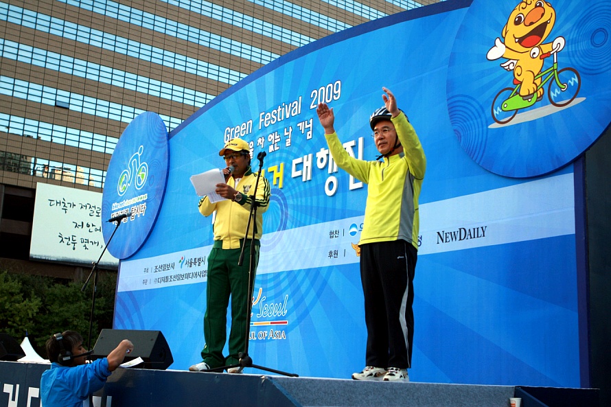 ▲ 20일 오전 서울 광화문 광장에서 펼쳐진 '푸른 자전거 대행진' 행사에 참여한 이종휘 우리은행장(우측). 우리은행은 이번 행사에 협찬사로 참여했다.&nbsp;ⓒ 뉴데일리