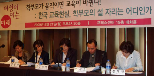 ▲ '여성이여는미래'가 21일 개최한 