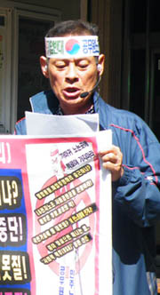 ▲ 활빈단 홍정식 단장 ⓒ 뉴데일리 