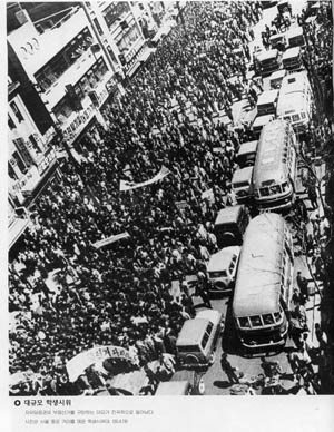 ▲ 4.19 의거의 시위대. ⓒ 뉴데일리