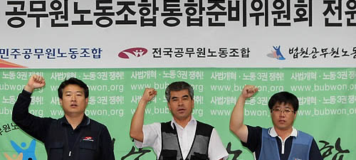 ▲ 23일 오후 서울 서초동 대법원 내 법원공무원노조 회의실에서 열린 '공무원노조 통합준비위원회 전원회의'에서 손영태 전공노 위원장 오병욱 법원노조 위원장 정헌재 민공노 위원장(왼쪽부터)을 비롯한 통합준비위 위원들이 손을 들어 투쟁결의를 하고 있다 ⓒ연합뉴스