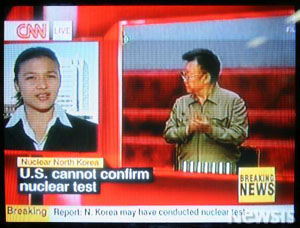 ▲ 북한의 핵실험을 보도한 CNN 화면. ⓒ 뉴데일리