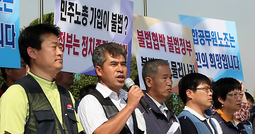 ▲ 24일 오전 세종로 정부종합청사 앞에서 전국통합공무원노동조합 준비위원회 주최로 열린 '공무원노조 통합 총투표 관련 정부 대국민 담화문 반박 기자회견'에서 오병욱 준비위 공동위원장이 기자회견문을 낭독하고 있다. ⓒ연합뉴스