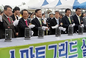 ▲ 지난달 31일 오후 제주시 구좌읍 월정리 신재생에너지연구기지에서 스마트그리드 실증단지 착공식이 열린 가운데 이윤호 지식경제부장관과 김태환 제주도지사 등이 발파식을 갖고 있다. ⓒ 연합뉴스