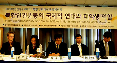 ▲ 24일 '북한인권청년학생연대' 주최로 서울 중구 프레스센터에서 열린 '북한인권운동의 국제적 연대와 대학생 역할'에 참가한 대학생들ⓒ 뉴데일리 