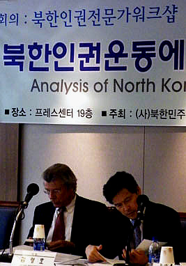 ▲ 24일 북한민주화네트워크 주최로 서울 중구 프레스센터에서 열린'북한인권국제회의' ⓒ 뉴데일리 