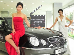 ▲ 기아자동차㈜는&nbsp;10월 8일부터 16일까지 열리는 '제 14회 부산국제영화제'를 공식 후원하고 오피러스프리미엄 포르테 그랜드 카니발 쏘울 쏘렌토R 등&nbsp;90대를 의전 및 업무용 차량으로 제공한다. 의전 차량은 영화제에 참가하는 국내외 영화 스타와 유명 감독을 비롯, 영화제 조직위 관계자 일정을 소화하는 데 쓰일 예정이다. ⓒ 뉴데일리