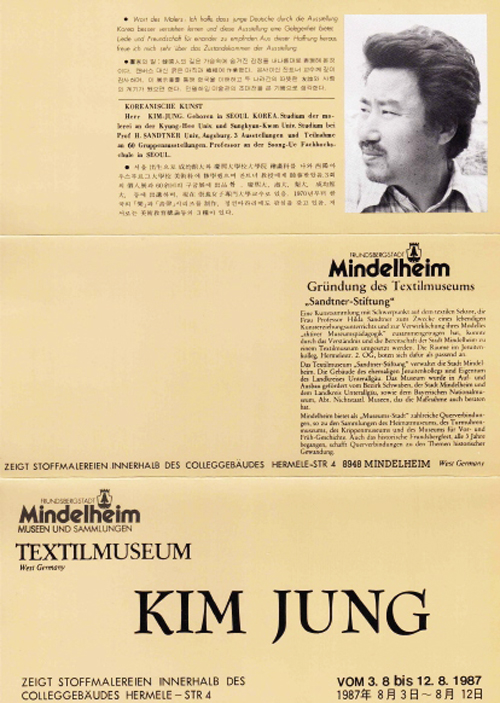 ▲ 독일전 ⓒ 뉴데일리