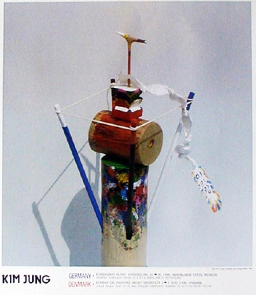 ▲ 독일전 ⓒ 뉴데일리