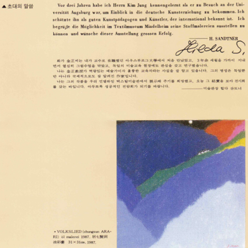 ▲ 정선 ⓒ 뉴데일리