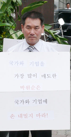 ▲ 오형수 건국이념보급회 이사 ⓒ 뉴데일리