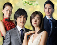 ▲ SBS드라마'녹색마차' ⓒSBS캡처