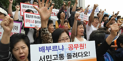 ▲ 한국자유총연맹 회원들이 지난 25일 오후 서울 태평로 파이낸스빌딩 앞에서 공무원 노조의 민주노총 가입을 규탄하며 구호를 외치고 있다 ⓒ연합뉴스