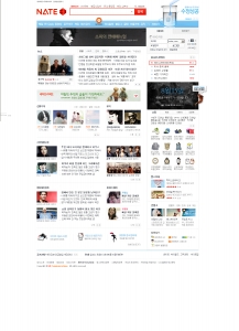 ▲ 9월 30일부터 적용되는 변경된 메인페이지. ⓒ 뉴데일리