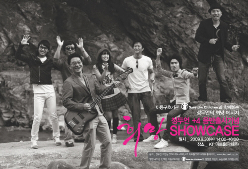 ▲ ⓒ 뉴데일리