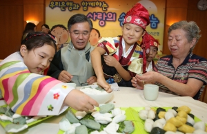 ▲ 우리은행은 29일 오전 민족 최대 명절인 추석을 맞아 저소득가정 자녀 및 독거노인 50여명을 우리은행 본점으로 초청해 '우리은행과 함께 하는 사랑의 송편나눔 행사'를 가졌다고 밝혔다. 독거&nbsp;노인 및 아동들이 이종휘 은행장(사진 왼쪽 두번째)과 함께 송편을 빚으며 즐거운 시간을 보내고 있다. ⓒ 뉴데일리
