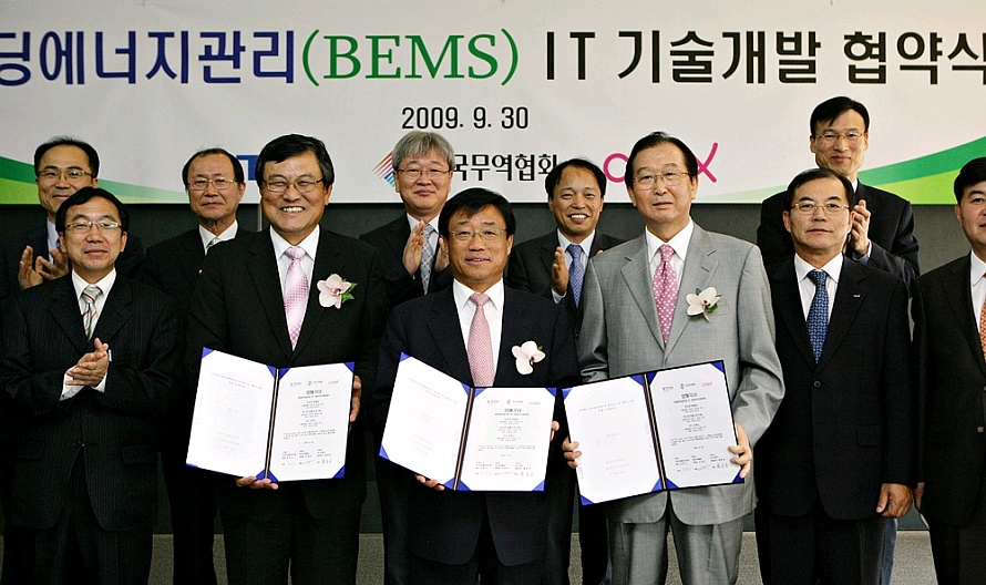 ▲ 30일 서울 삼성동 무역센터에서 열린 건물에너지관리(BEMS) IT 융복합 기술개발 협약식 ⓒ한국무역협회