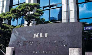 ▲ 한국노동연구원 ⓒ 뉴데일리