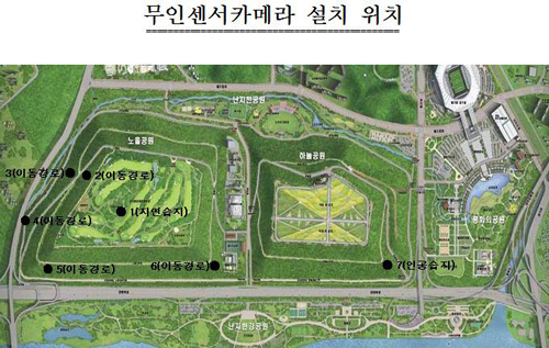 ▲ 월드컵공원 무인센서카메라 설치 현황 ⓒ서울시 서부푸른도시사업소