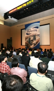 ▲ 삼성 디지털 시티 선포식 행사장&nbsp;ⓒ 뉴데일리