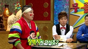 ▲ 방송 화면 캡처&nbsp;