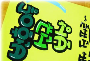 ▲ 번호이동 해지를 포함해 이동통신의 보증금 환급액을 해지시점에 즉시 돌려받을 수 있게 된다. ⓒ 뉴데일리