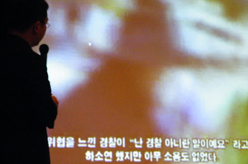 ▲ 준비한 화면을 보여주고 있는 김성욱 기자 ⓒ 뉴데일리 