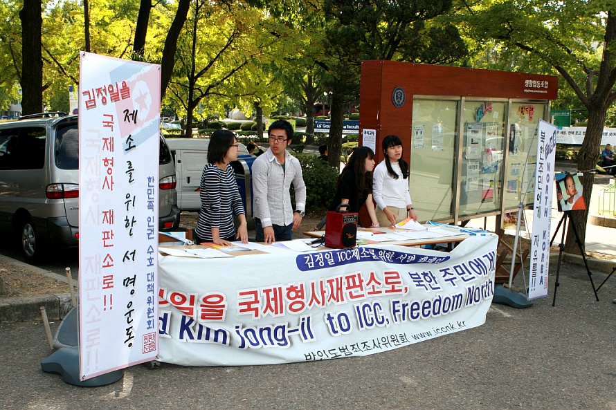 ▲ 대학생 실천단 ⓒ 뉴데일리