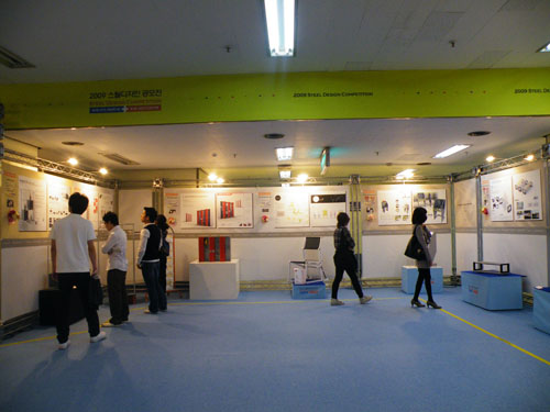 ▲ 9일 서울 잠실종합운동장에서 열린 '서울디자인올림픽2009' ⓒ 뉴데일리