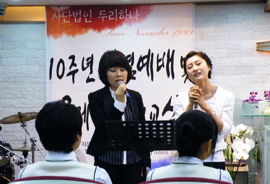 ▲ 두리하나 국제학교 개교식에서 참석자들이 찬송가를 부르고 있다. ⓒ 뉴데일리