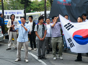 ▲ 팍스 코리아나 등 청년단체 회원들이 민노총 앞에서 시위를 벌이고 있다. ⓒ 뉴데일리