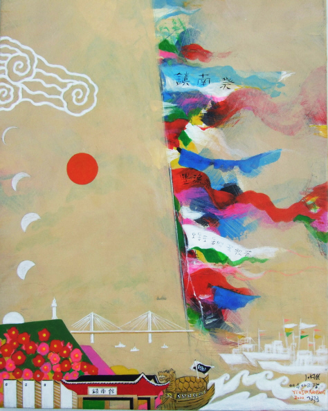 ▲ 여수아리랑 2000년 ⓒ 뉴데일리